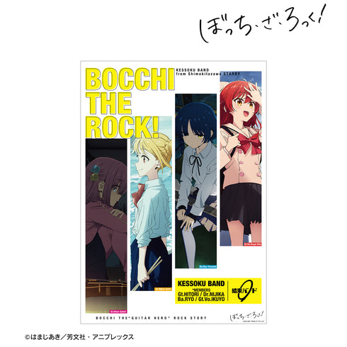 『ぼっち・ざ・ろっく!』結束バンド A3マット加工ポスター